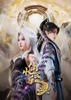 Poster of Little Fairy Yao