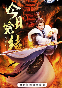 Poster of Ten Thousand Worlds