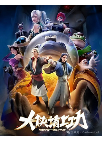 Poster of Overworked