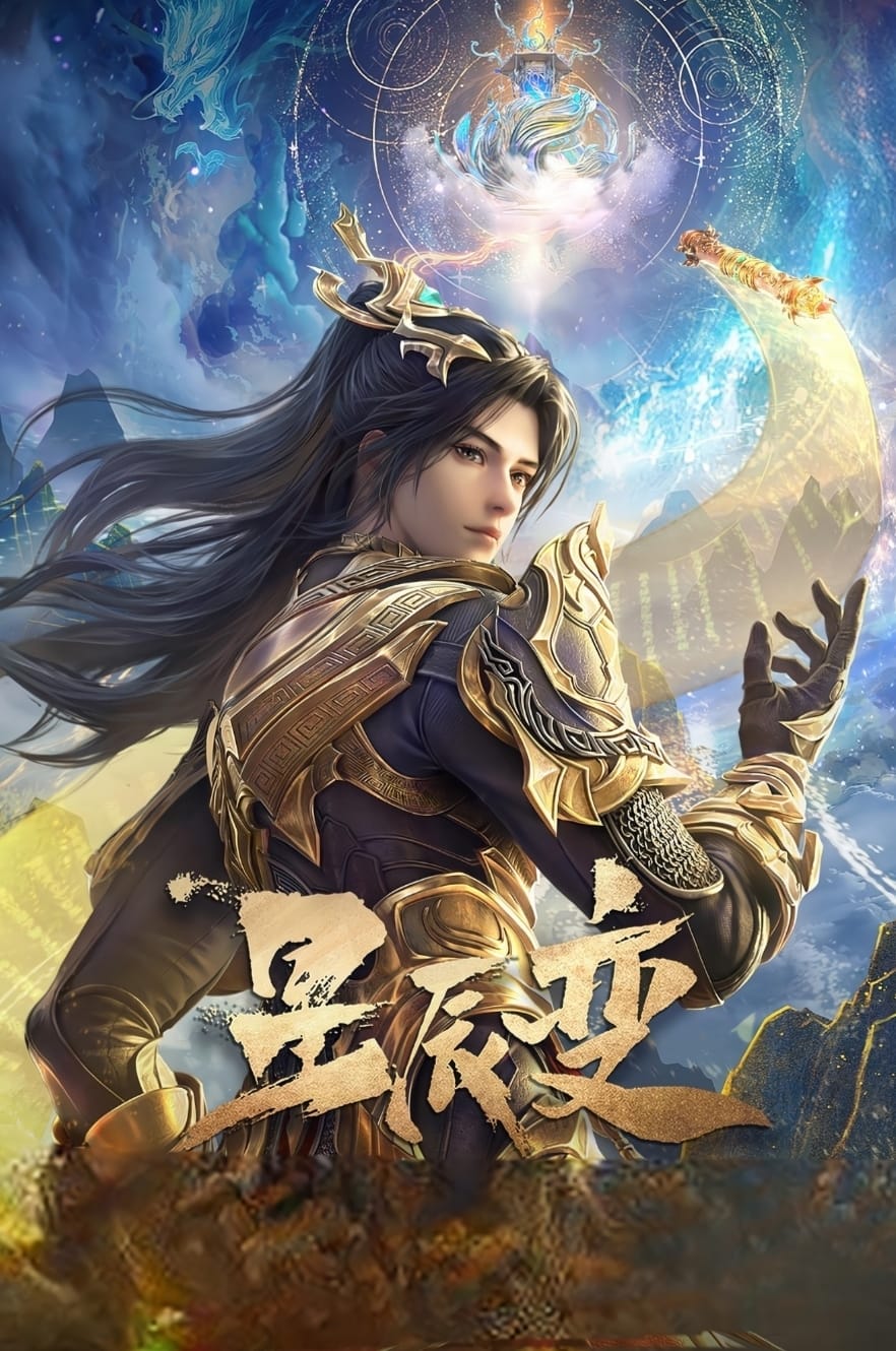 Poster of Stellar Transformation Season 6