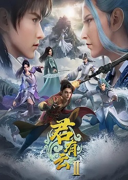Poster of Word of Honor Season 2